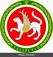 Министерство сельского хозяйства и продовольствия Республики Татарстан