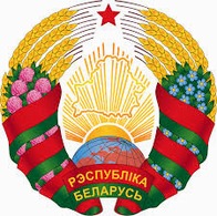  Министерство сельского хозяйства и продовольствия Беларусь 